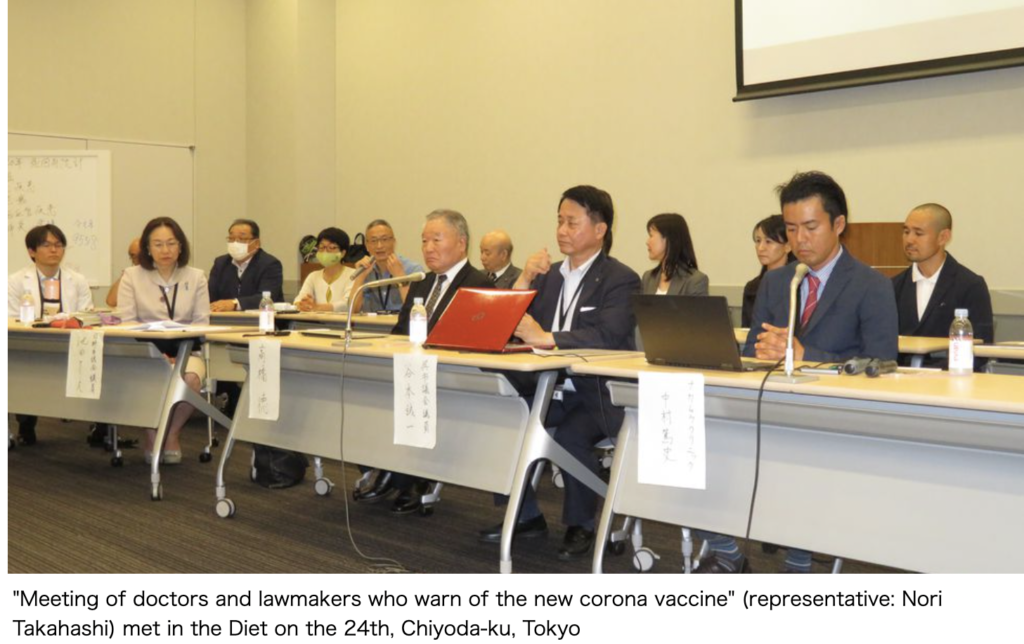 450 Japanese doctors file petition to stop COVID vaccination